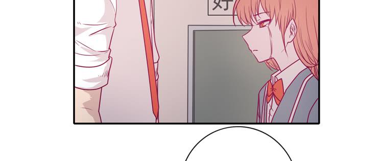 我与秋田韩漫全集-小田，你该知道真相了无删减无遮挡章节图片 