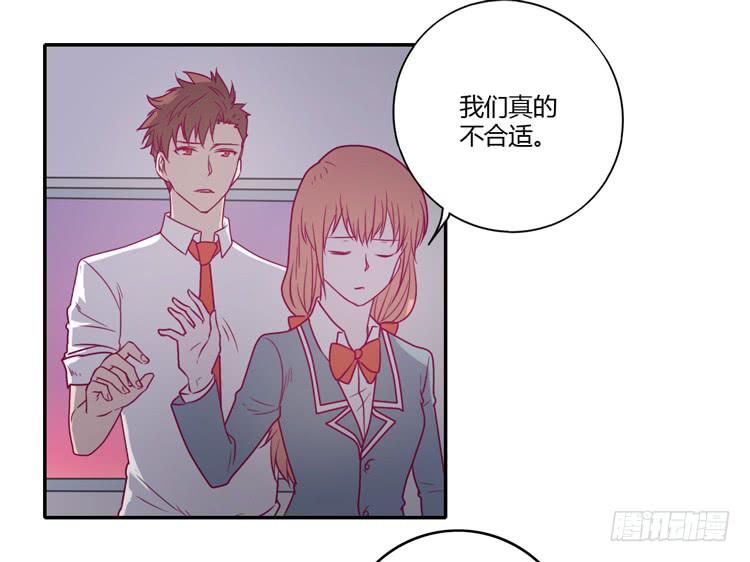 我与秋田韩漫全集-小田，你该知道真相了无删减无遮挡章节图片 