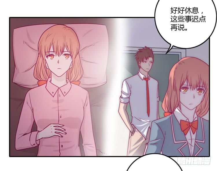 我与秋田韩漫全集-小田，你该知道真相了无删减无遮挡章节图片 