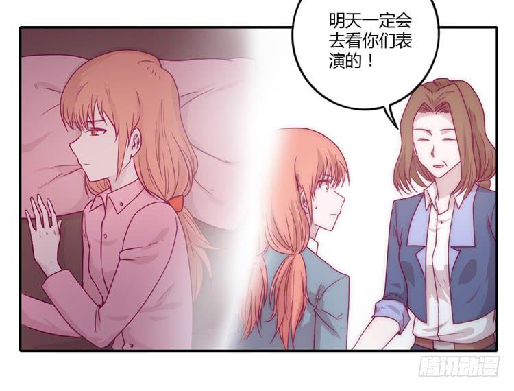 我与秋田韩漫全集-小田，你该知道真相了无删减无遮挡章节图片 
