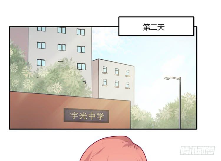我与秋田韩漫全集-小田，你该知道真相了无删减无遮挡章节图片 