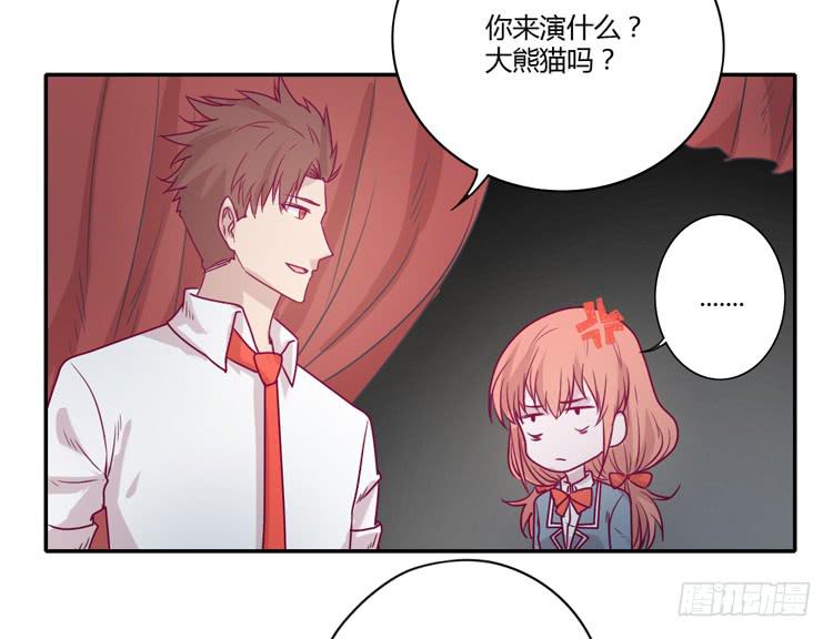 我与秋田韩漫全集-小田，你该知道真相了无删减无遮挡章节图片 