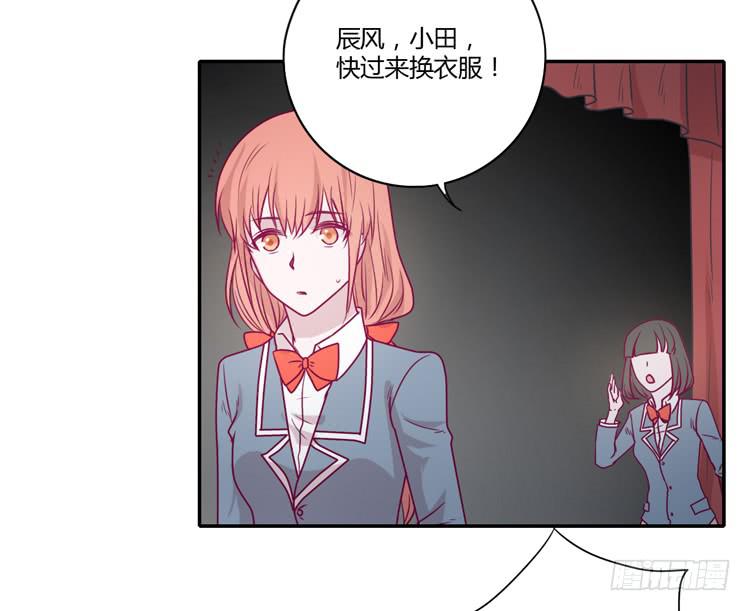 我与秋田韩漫全集-小田，你该知道真相了无删减无遮挡章节图片 