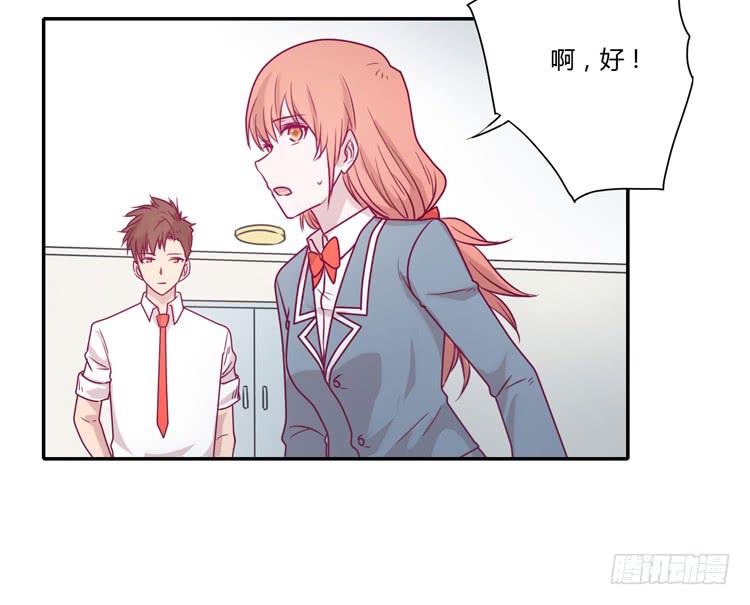 我与秋田韩漫全集-小田，你该知道真相了无删减无遮挡章节图片 