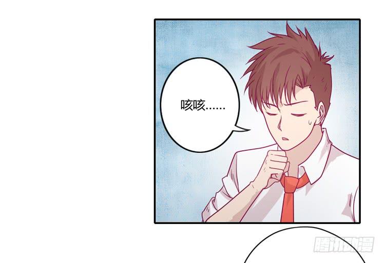 我与秋田韩漫全集-小田，你该知道真相了无删减无遮挡章节图片 
