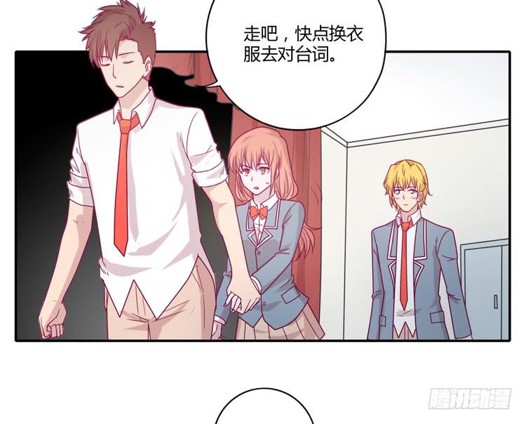 我与秋田韩漫全集-小田，你该知道真相了无删减无遮挡章节图片 