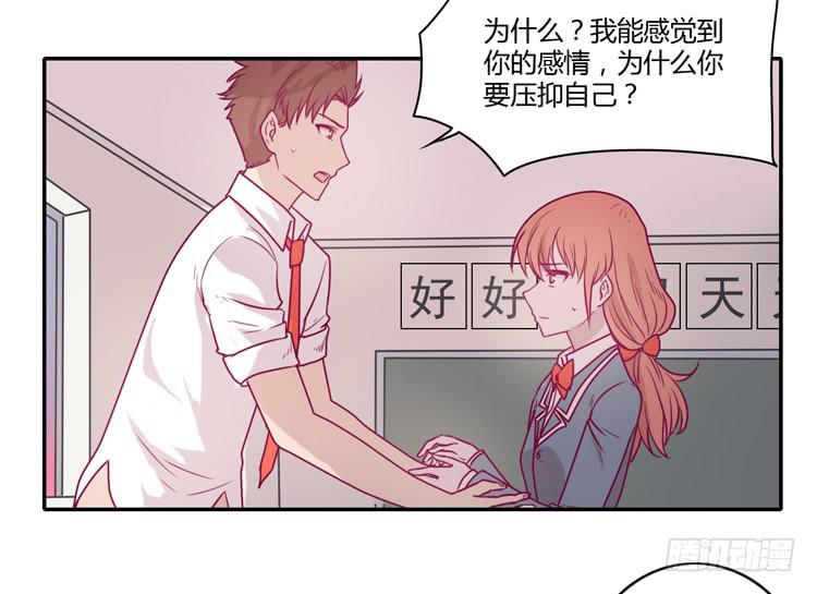 我与秋田韩漫全集-小田，你该知道真相了无删减无遮挡章节图片 