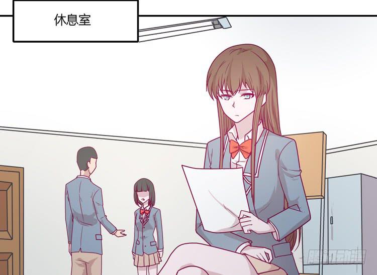 我与秋田韩漫全集-小田，你该知道真相了无删减无遮挡章节图片 