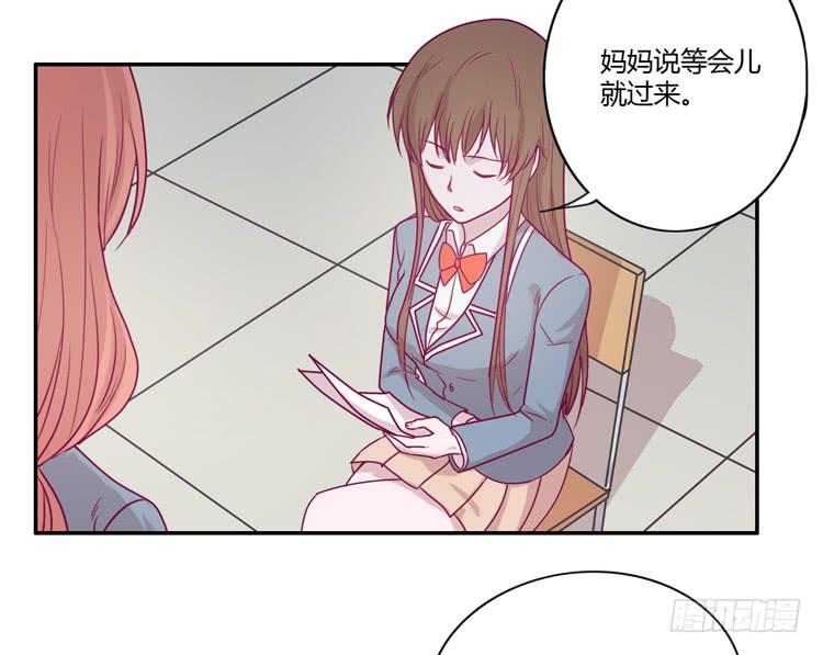 我与秋田韩漫全集-小田，你该知道真相了无删减无遮挡章节图片 