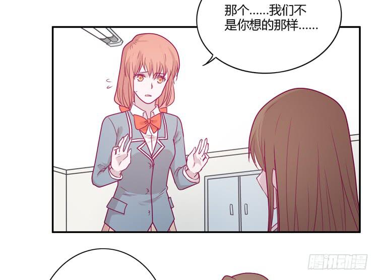 我与秋田韩漫全集-小田，你该知道真相了无删减无遮挡章节图片 