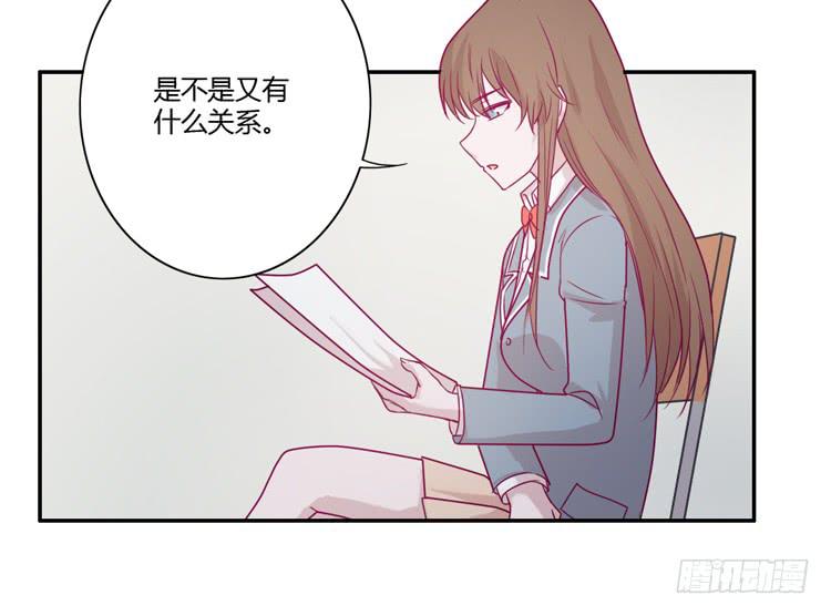 我与秋田韩漫全集-小田，你该知道真相了无删减无遮挡章节图片 