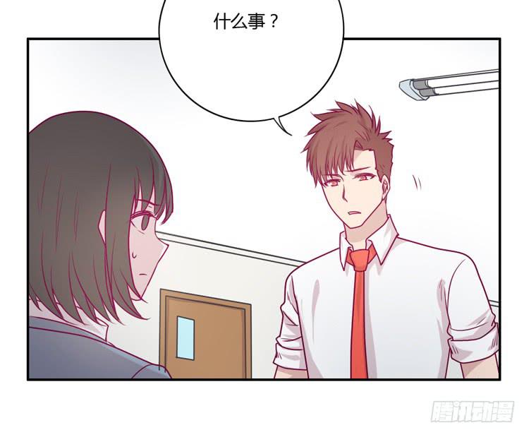 我与秋田韩漫全集-小田，你该知道真相了无删减无遮挡章节图片 