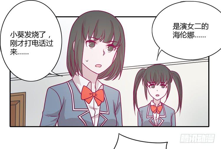 我与秋田韩漫全集-小田，你该知道真相了无删减无遮挡章节图片 