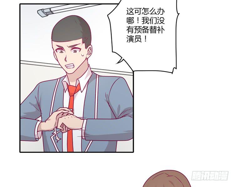 我与秋田韩漫全集-小田，你该知道真相了无删减无遮挡章节图片 
