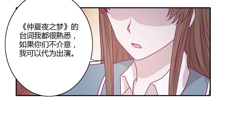 我与秋田韩漫全集-小田，你该知道真相了无删减无遮挡章节图片 