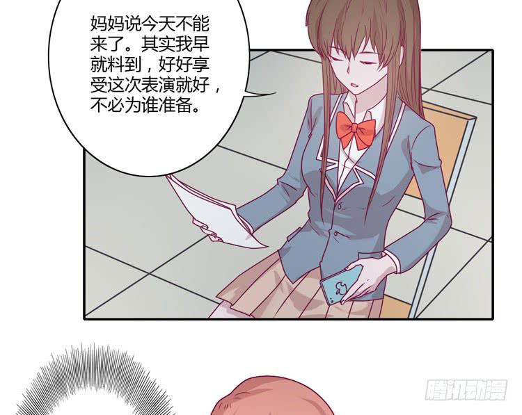 我与秋田韩漫全集-小田，你该知道真相了无删减无遮挡章节图片 
