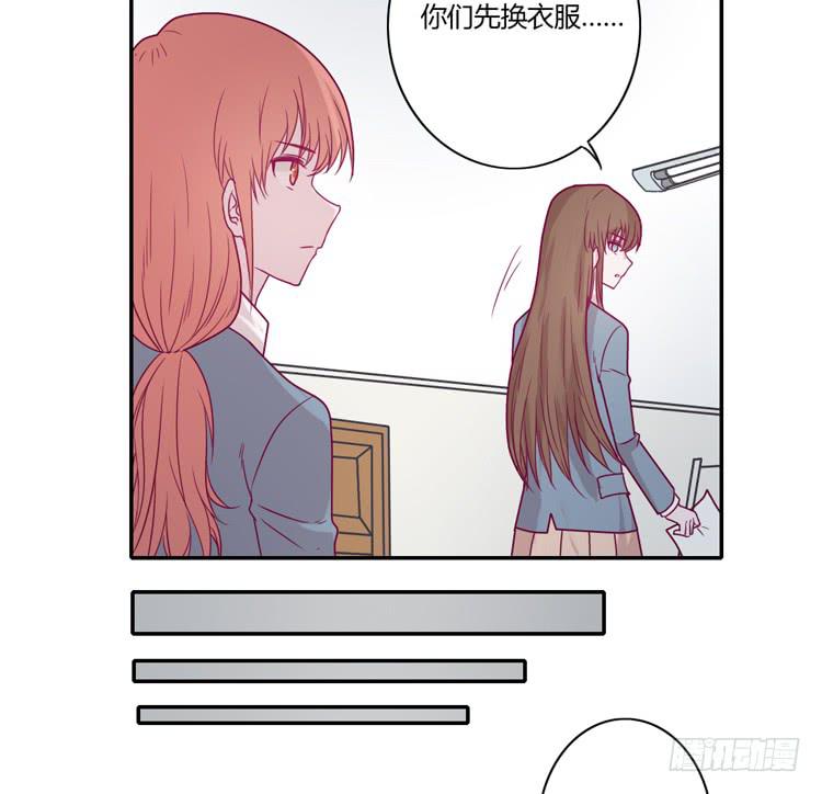 我与秋田韩漫全集-小田，你该知道真相了无删减无遮挡章节图片 