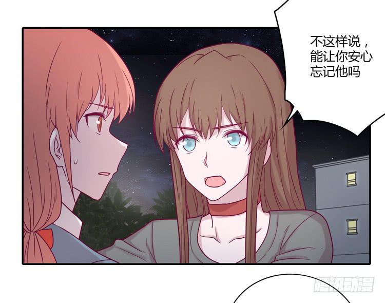 我与秋田韩漫全集-是我太懦弱了无删减无遮挡章节图片 