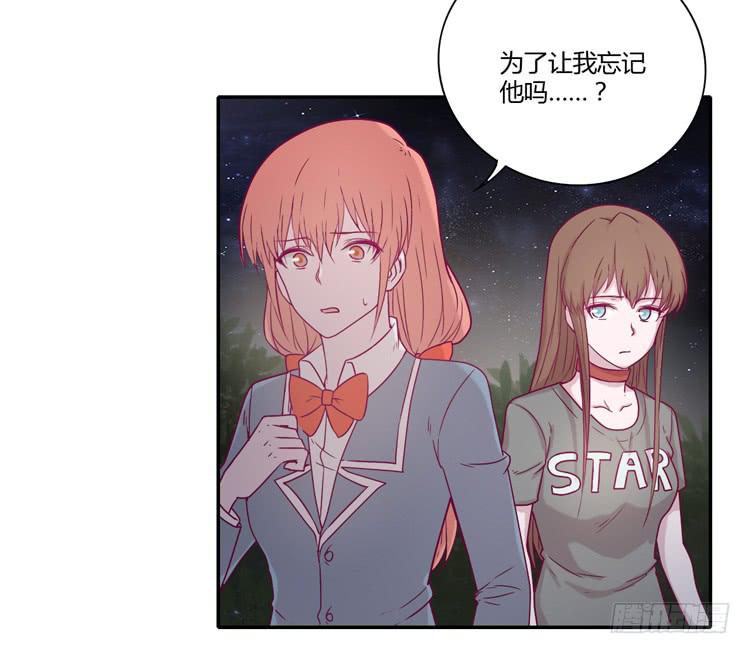 我与秋田韩漫全集-是我太懦弱了无删减无遮挡章节图片 