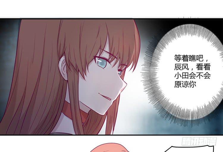 我与秋田韩漫全集-是我太懦弱了无删减无遮挡章节图片 