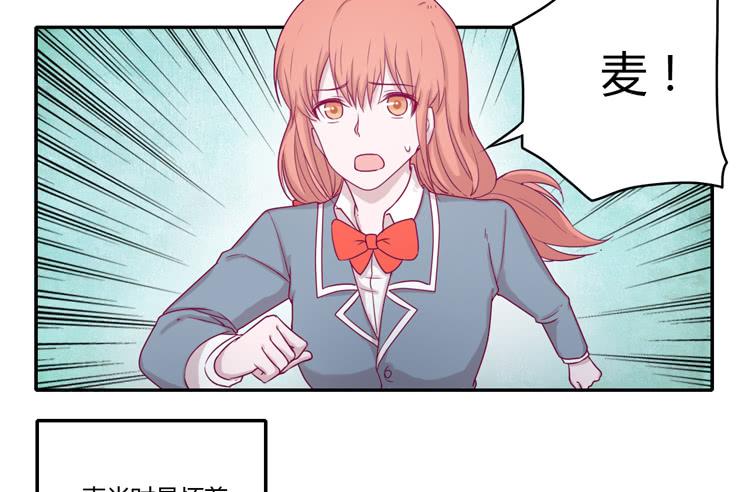 我与秋田韩漫全集-是我太懦弱了无删减无遮挡章节图片 