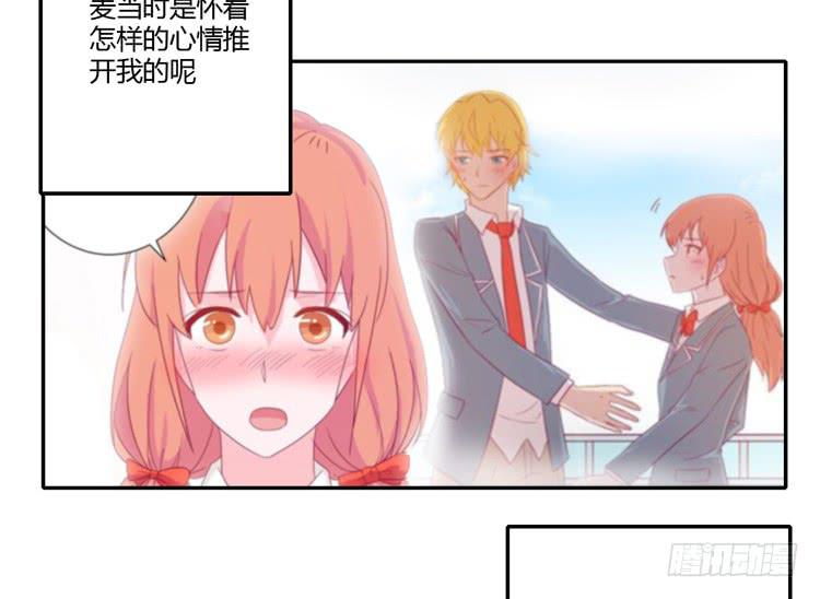 我与秋田韩漫全集-是我太懦弱了无删减无遮挡章节图片 