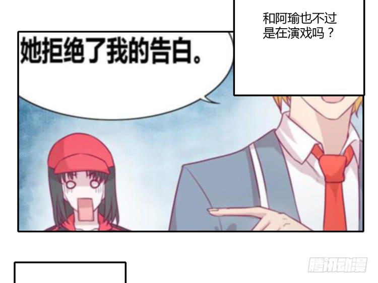 我与秋田韩漫全集-是我太懦弱了无删减无遮挡章节图片 