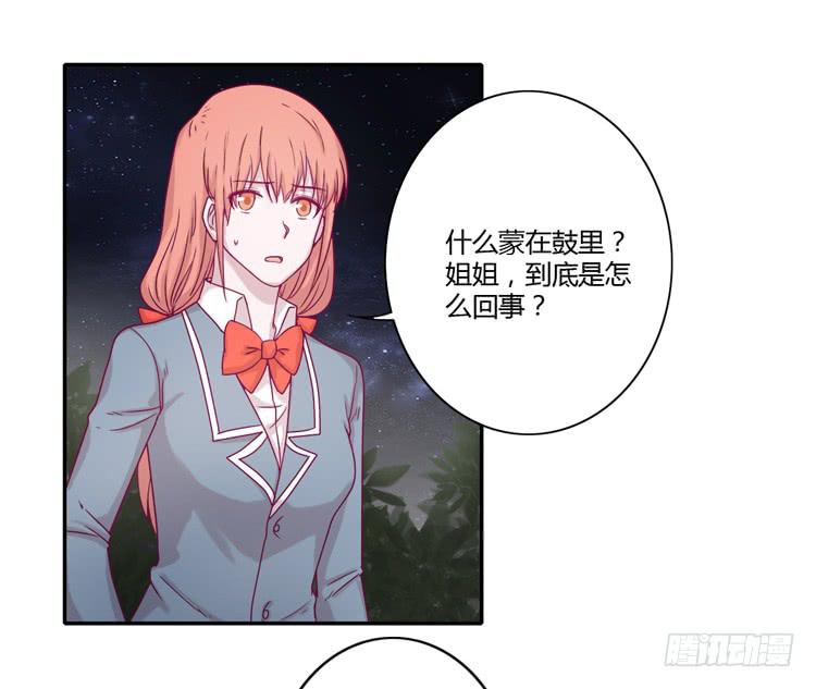 我与秋田韩漫全集-是我太懦弱了无删减无遮挡章节图片 