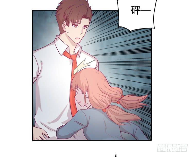 我与秋田韩漫全集-是我太懦弱了无删减无遮挡章节图片 
