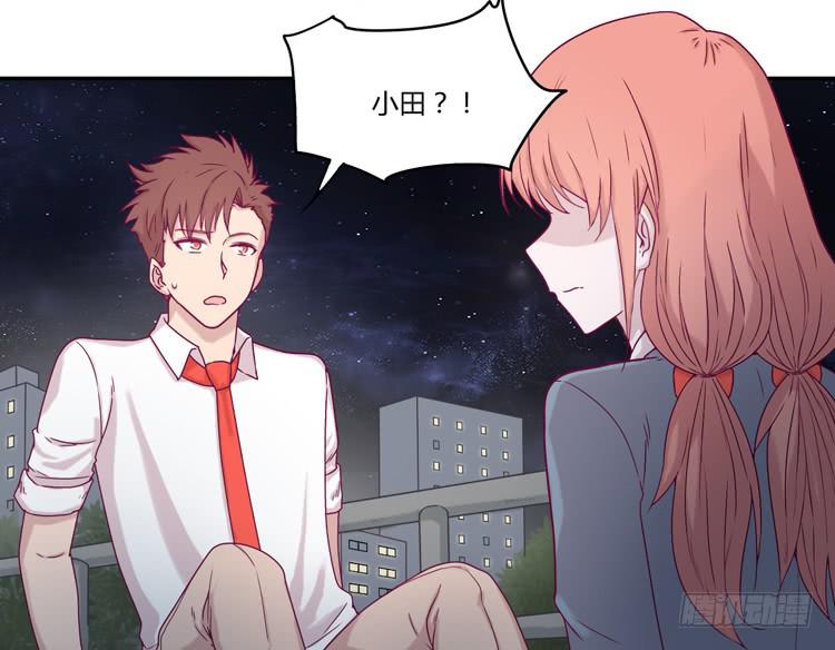 我与秋田韩漫全集-是我太懦弱了无删减无遮挡章节图片 