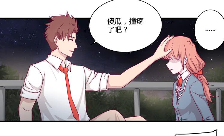 我与秋田韩漫全集-是我太懦弱了无删减无遮挡章节图片 