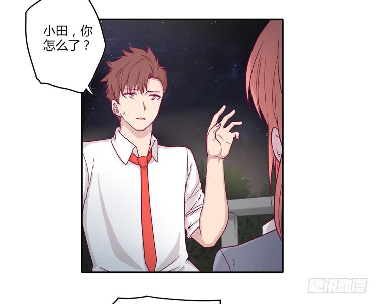 我与秋田韩漫全集-是我太懦弱了无删减无遮挡章节图片 