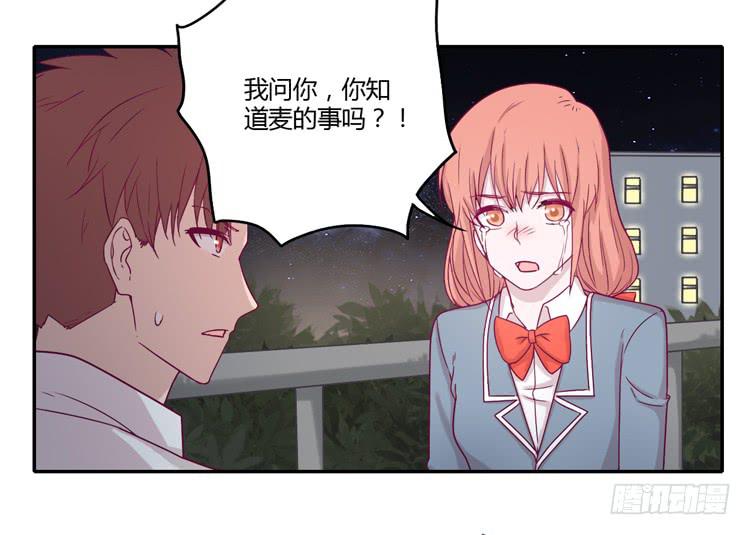 我与秋田韩漫全集-是我太懦弱了无删减无遮挡章节图片 