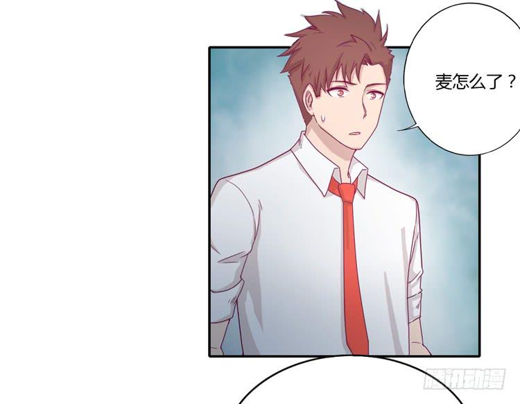 我与秋田韩漫全集-是我太懦弱了无删减无遮挡章节图片 