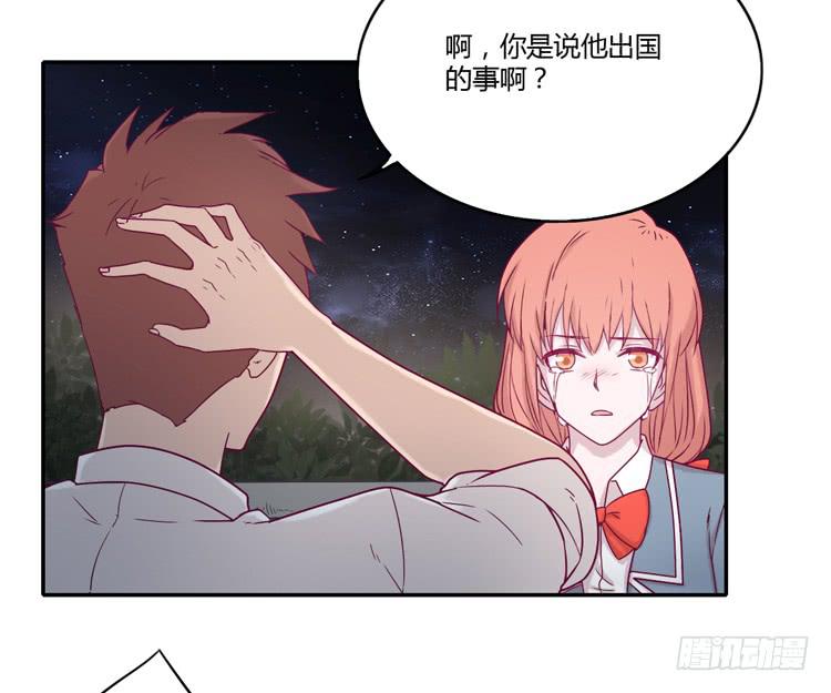 我与秋田韩漫全集-是我太懦弱了无删减无遮挡章节图片 