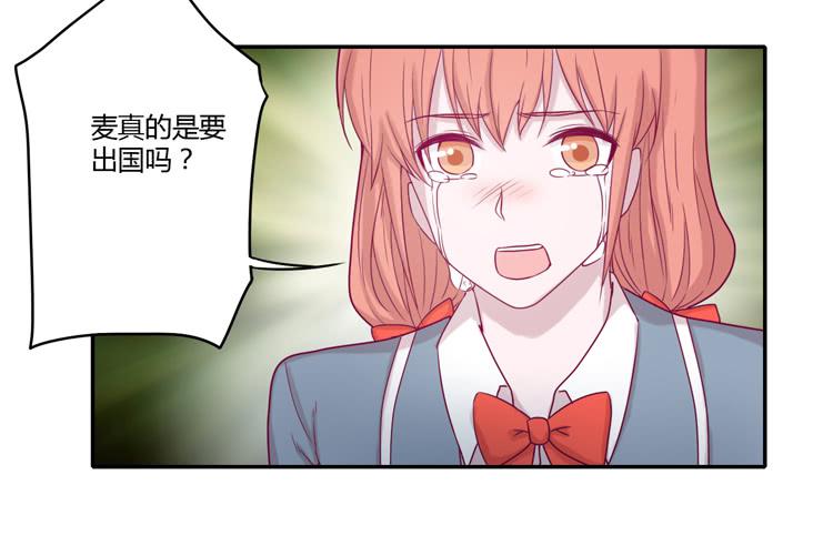 我与秋田韩漫全集-是我太懦弱了无删减无遮挡章节图片 