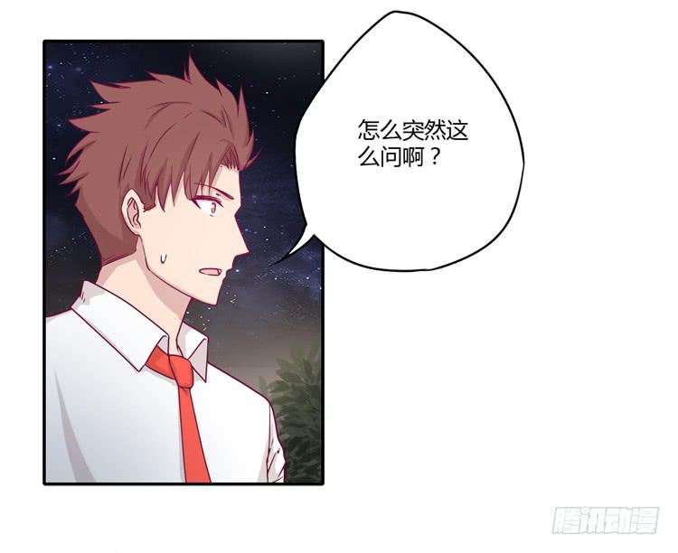 我与秋田韩漫全集-是我太懦弱了无删减无遮挡章节图片 
