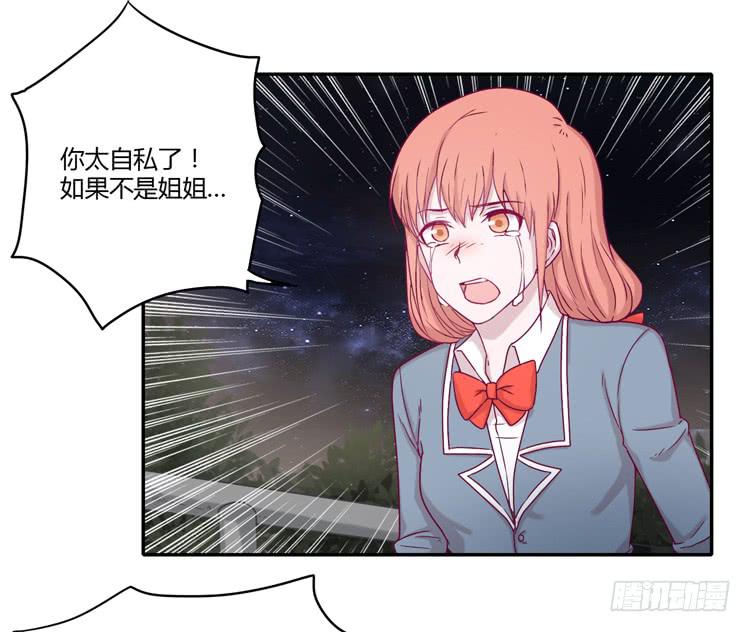 我与秋田韩漫全集-是我太懦弱了无删减无遮挡章节图片 