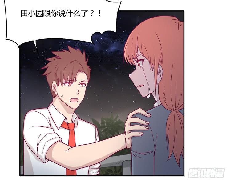 我与秋田韩漫全集-是我太懦弱了无删减无遮挡章节图片 