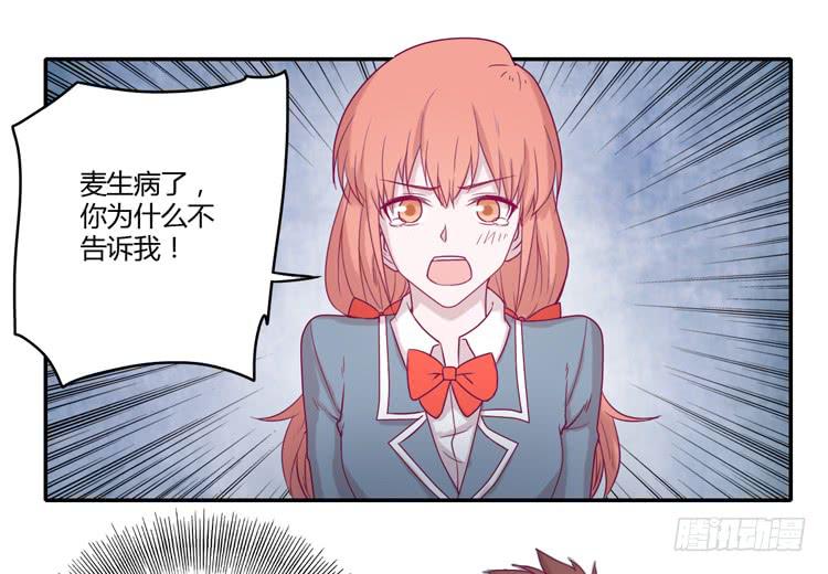我与秋田韩漫全集-是我太懦弱了无删减无遮挡章节图片 