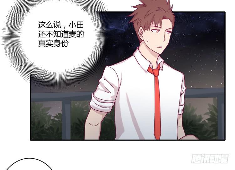 我与秋田韩漫全集-是我太懦弱了无删减无遮挡章节图片 