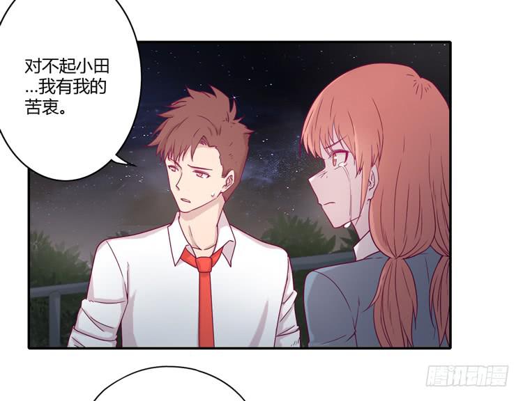 我与秋田韩漫全集-是我太懦弱了无删减无遮挡章节图片 