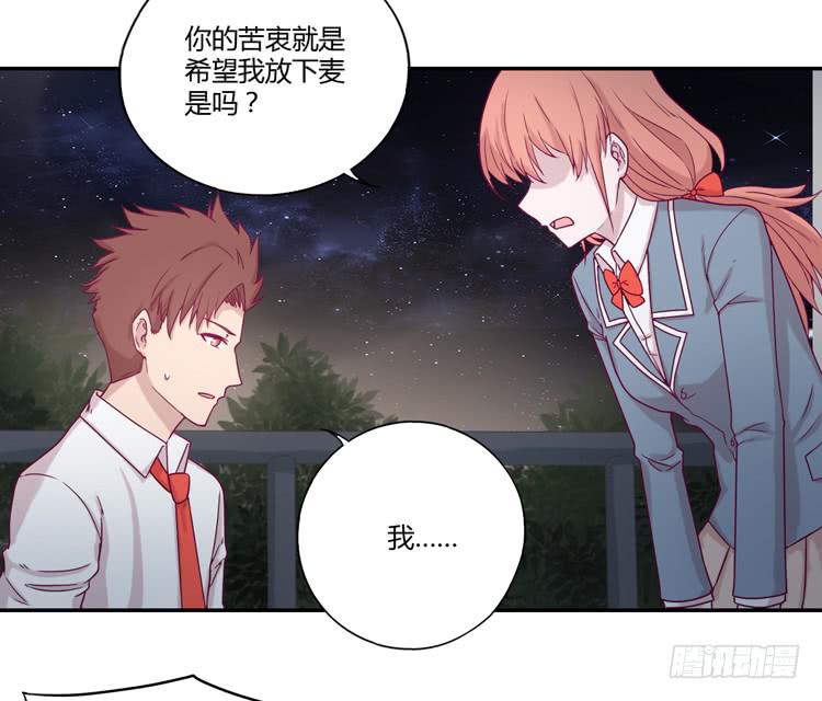 我与秋田韩漫全集-是我太懦弱了无删减无遮挡章节图片 