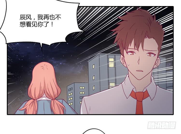 我与秋田韩漫全集-是我太懦弱了无删减无遮挡章节图片 