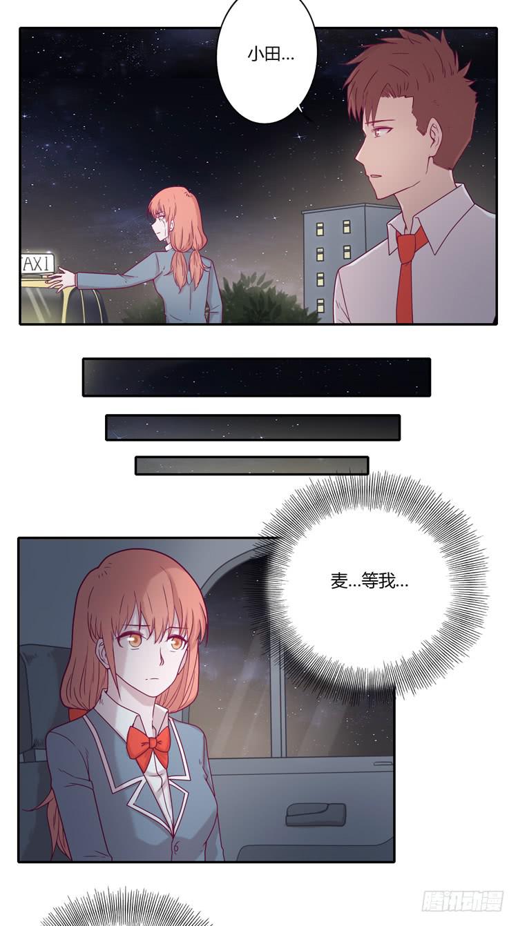 我与秋田韩漫全集-是我太懦弱了无删减无遮挡章节图片 