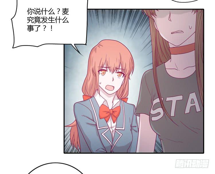 我与秋田韩漫全集-是我太懦弱了无删减无遮挡章节图片 