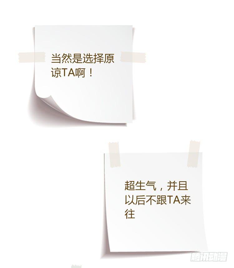 我与秋田韩漫全集-是我太懦弱了无删减无遮挡章节图片 