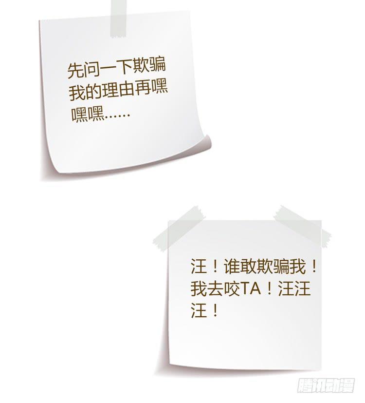 我与秋田韩漫全集-是我太懦弱了无删减无遮挡章节图片 