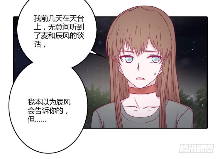 我与秋田韩漫全集-是我太懦弱了无删减无遮挡章节图片 