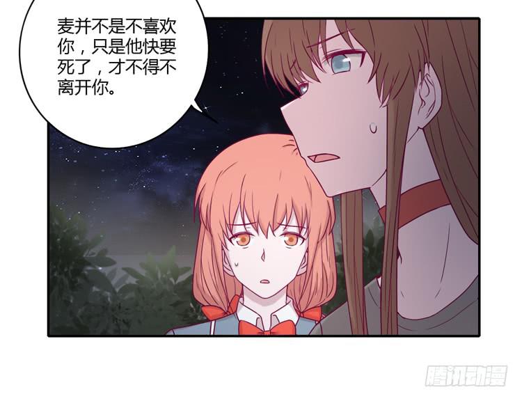 我与秋田韩漫全集-是我太懦弱了无删减无遮挡章节图片 